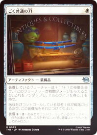 card4395444-series4375062-rarity323478