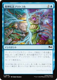 card4395466-series4375062-rarity323480