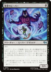 card4395483-series4375062-rarity323478