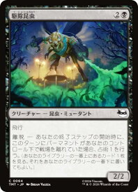 card4395485-series4375062-rarity323480