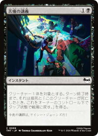 card4395490-series4375062-rarity323480