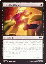 card4395503-series4375062-rarity323480