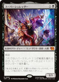 card4395504-series4375062-rarity323477