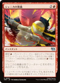 card4395514-series4375062-rarity323478