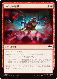 card4395516-series4375062-rarity323480