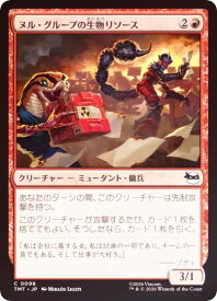 card4395519-series4375062-rarity323480