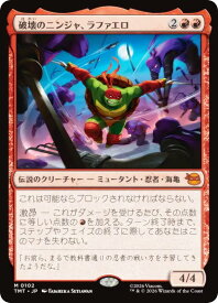 card4395523-series4375062-rarity323477