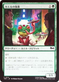 card4395535-series4375062-rarity323480