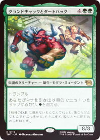 card4395536-series4375062-rarity323476