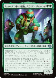 card4395541-series4375062-rarity323478