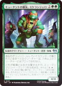 card4395541-series4375062-rarity323478