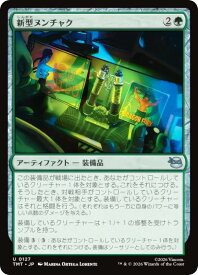 card4395548-series4375062-rarity323478
