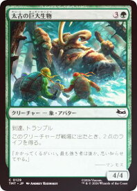 card4395550-series4375062-rarity323480