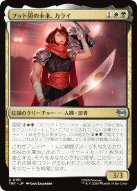 card4395572-series4375062-rarity323478