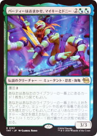 card4395578-series4375062-rarity323476