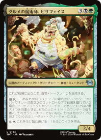 card4395584-series4375062-rarity323478