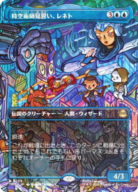 card4395471-series4375062-rarity323476