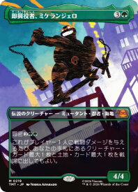 card4395540-series4375062-rarity323477