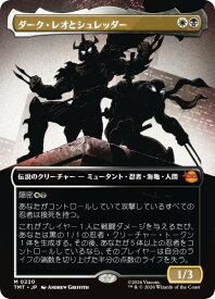 card4395563-series4375062-rarity323477