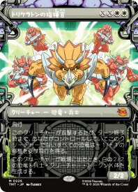 card4395446-series4375062-rarity323477