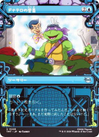 card4395460-series4375062-rarity323478