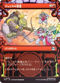 card4395514-series4375062-rarity323478