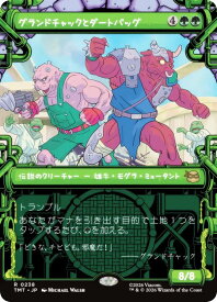 card4395536-series4375062-rarity323476