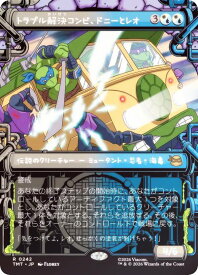 card4395564-series4375062-rarity323476