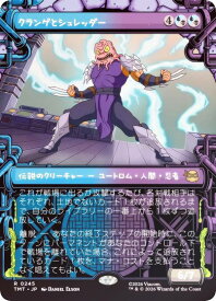 card4395574-series4375062-rarity323476