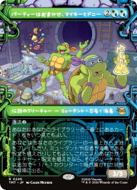 card4395578-series4375062-rarity323476