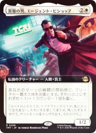 card4395423-series4375062-rarity323476