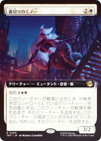 card4395447-series4375062-rarity323476