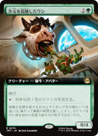 card4395555-series4375062-rarity323476