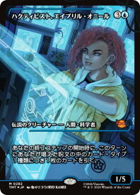 card4395450-series4375062-rarity323477