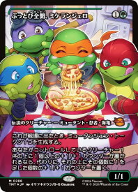 card4395542-series4375062-rarity323477