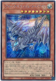 card2238-series1759-rarity5