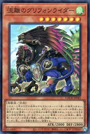 card2341-series4429232-rarity3