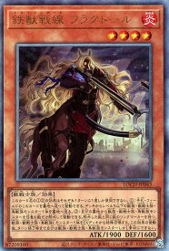 card3075-series4429232-rarity77