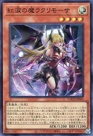 card_618_series_4429232_rarity_3_