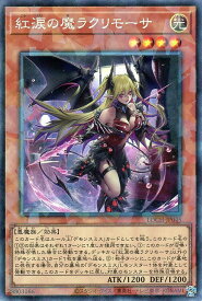 card618-series4429232-rarity1299