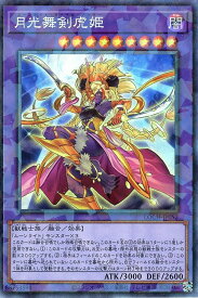 card4231-series4429232-rarity1299