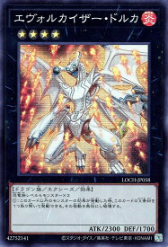 card7991-series4429232-rarity3