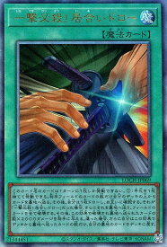 card4542-series4429232-rarity77