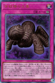 card6651-series4429232-rarity77