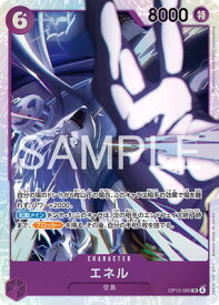 card_80513_series_4434734_rarity_122621_