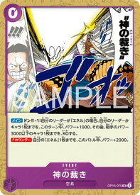 card80305-series4434963-rarity122637