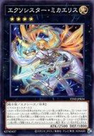 card2336-series2911-rarity1