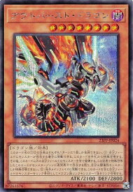 card2363-series3109-rarity5