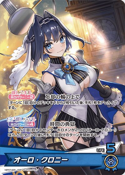 card202518-series4662450-rarity239041