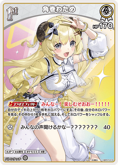 card202725-series4662450-rarity238873